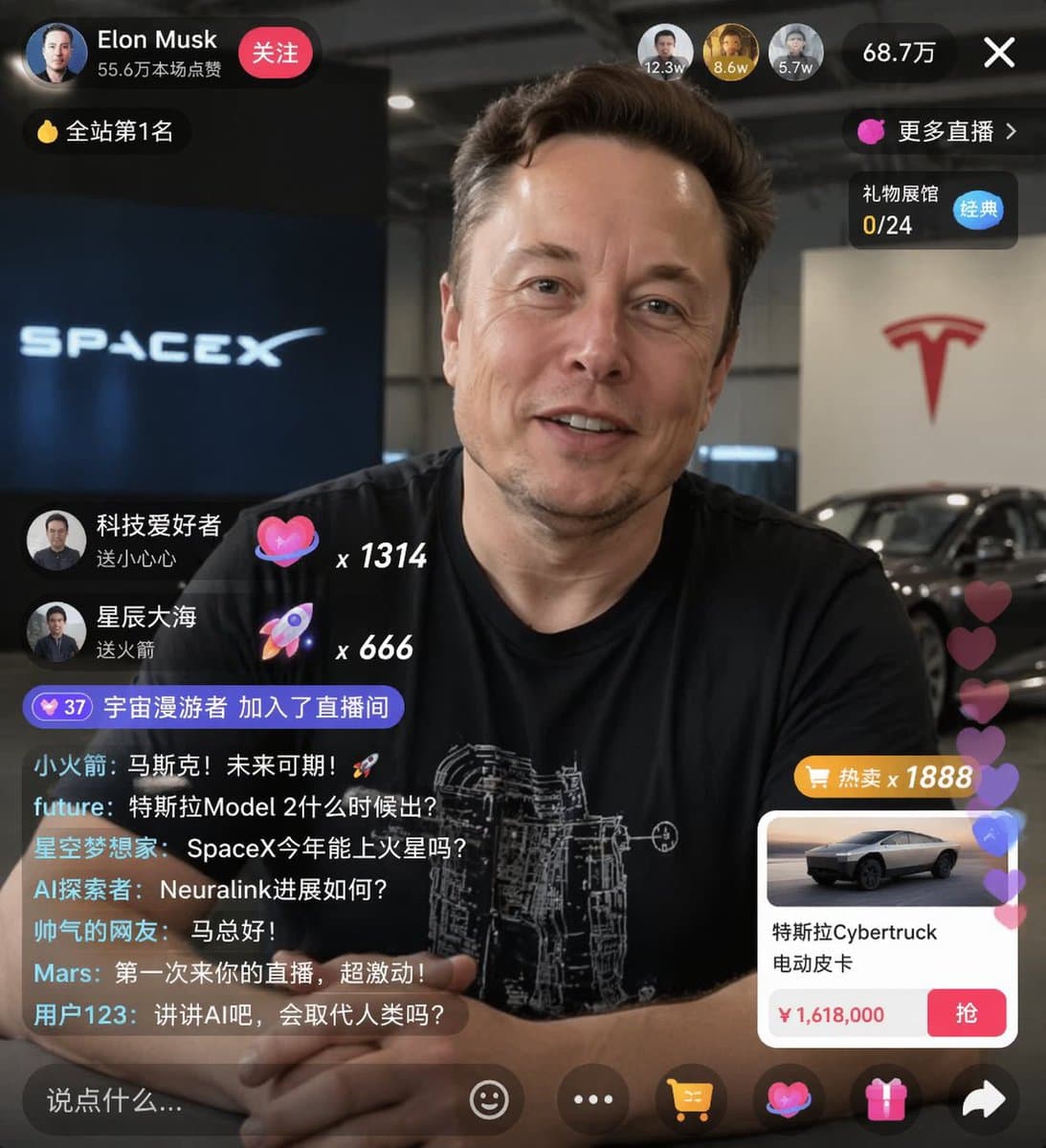 E-commerce Live Stream UI Mockup generated image example