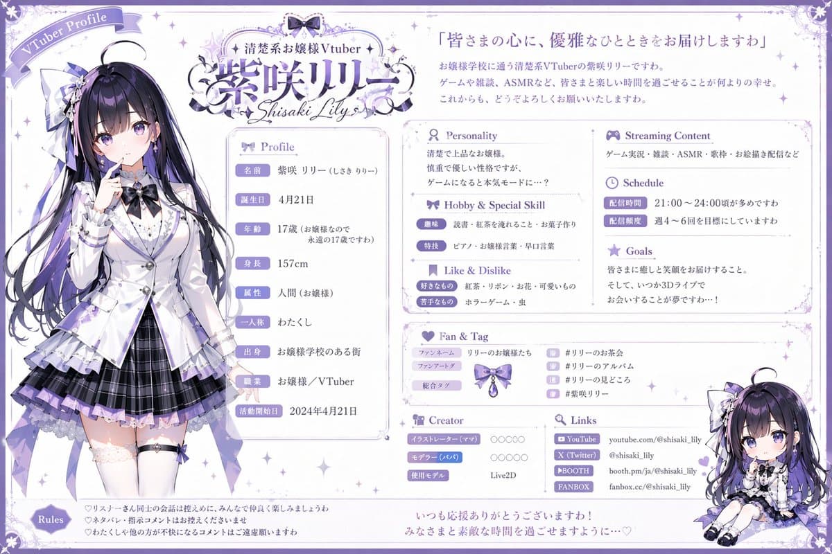 Profile / Avatar - VTuber Profile Sheet Generator generated image example